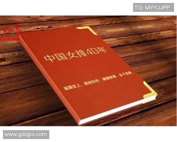 深圳排球队的成长之路:一段激情与拼搏交织的排球纪实故事