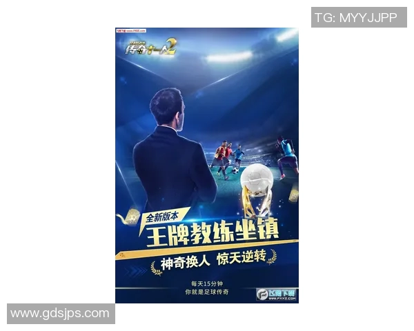 与黄静深度对话探讨她的足球生涯与成长历程