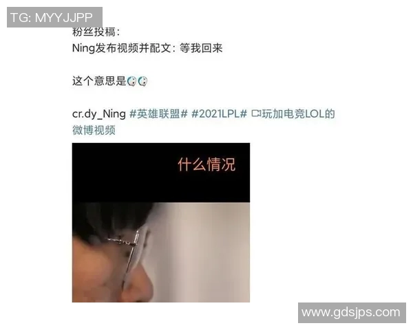 IG战队进攻策略分析与失误反思探讨 IG战队进攻策略分析与失误反思探讨