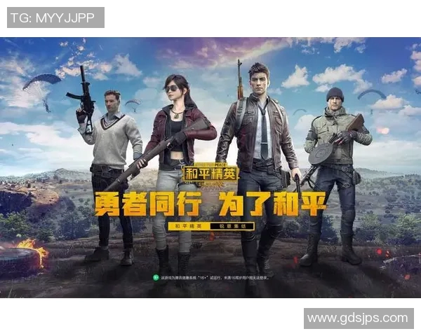 和平精英最新状态排名揭晓V5战队创下历史新高引发热议 和平精英最新状态排名揭晓V5战队创下历史新高引发热议