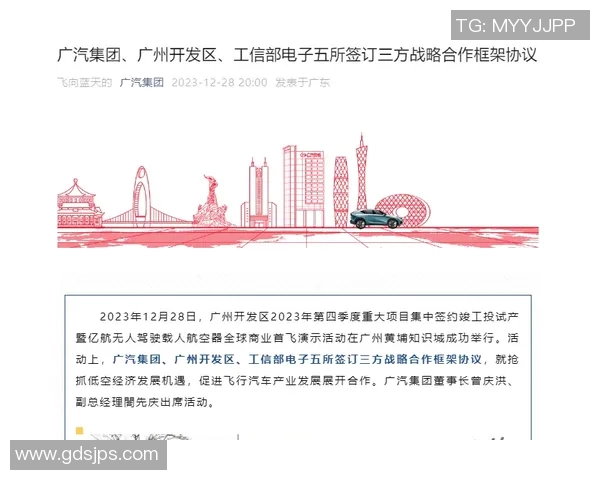 广州滑板队心理素质深度对比分析与提升策略探讨 广州滑板队心理素质深度对比分析与提升策略探讨