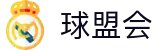 球盟会·qmh(中国)-官方网站